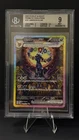 Umbreon EX Prismatic Evolutions Holo Special Illustration Card 161/131 Sir