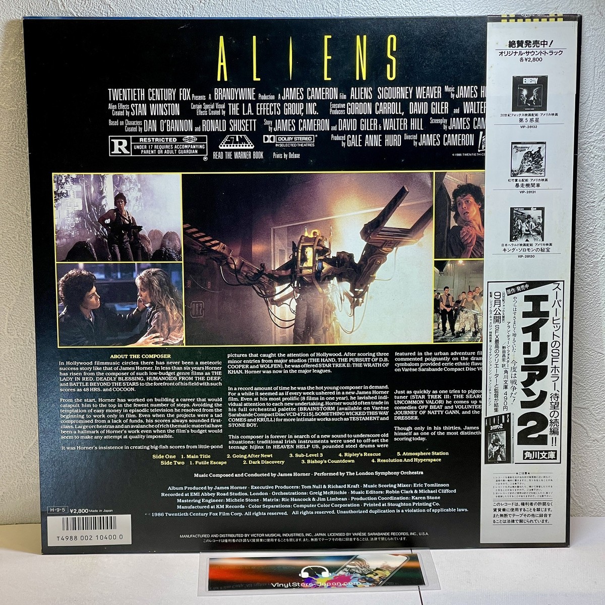 James Horner – Aliens 2/LP 1986 Victor VIP-28140 w/OBI OST Japan