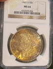 1883 O Morgan silver dollar - NGC MS 64, Fully toned Colorful Obverse  5249