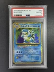 PSA 10 Blastoise 003/032 CLK Pokemon Card Game Classic - Japanese 2023