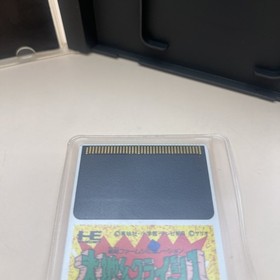 DAICHI KUN CHRISIS PC Engine Hu 3090 pe