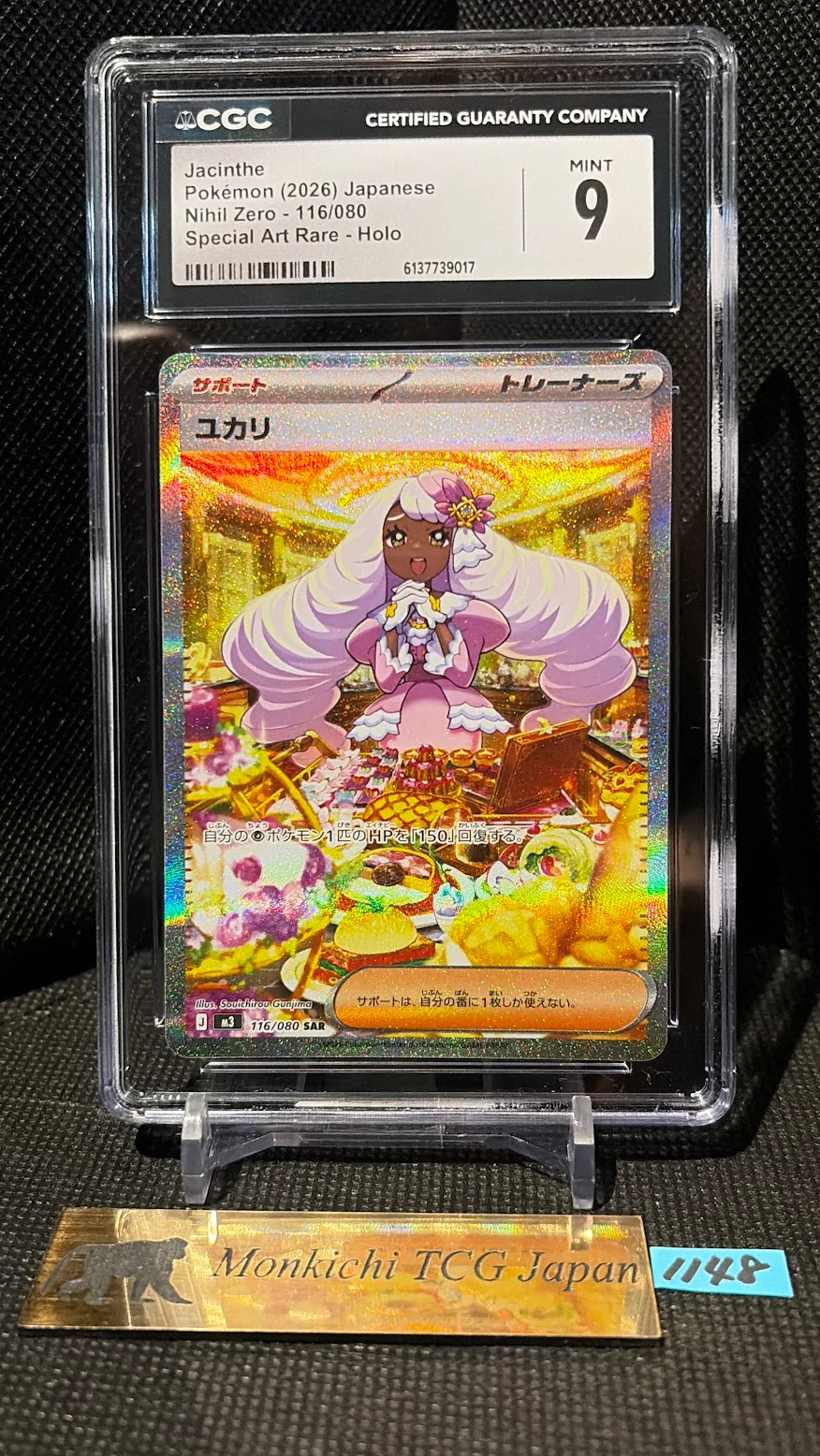 CGC MINT 9 Jacinthe SAR 116/080 Munikis Nihil Zero M3 Pokemon Card Game Japan