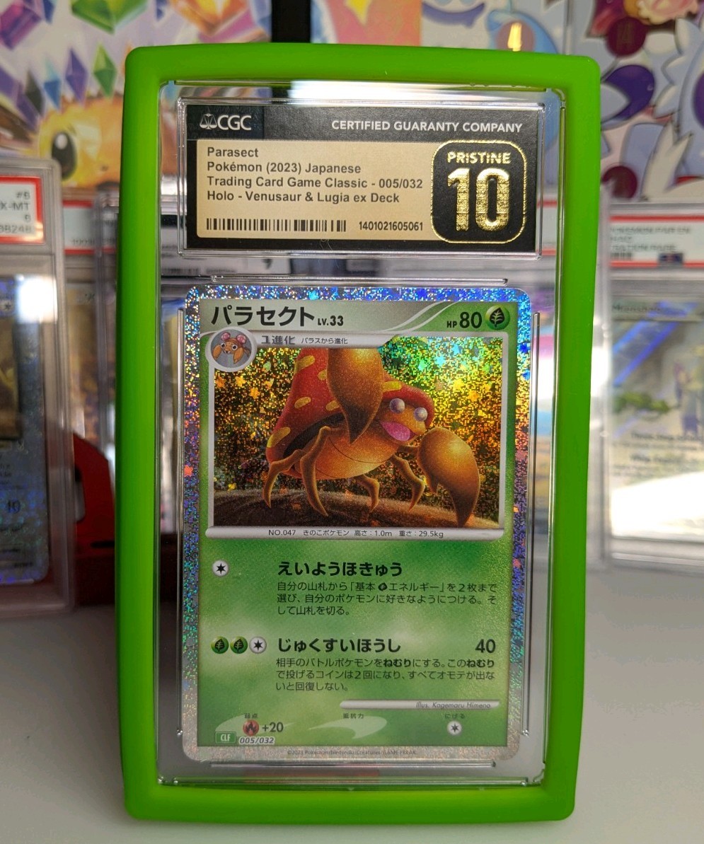 Parasect 005/032 Holo PRISTINE 10 Pokemon: Venusaur Holo Japanese