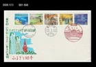 Marine Life,Whale,Wildlife,Tourism,Tokyo,Bridge,Temple,Japan 2000 FDC,Cover