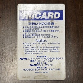 Blue Blink HuCARD PC Engine Japan Region