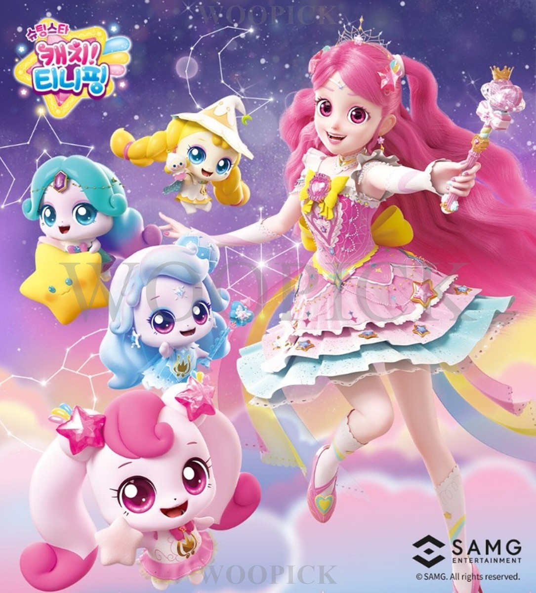 Shooting Star Catch Teenieping Season5 HEARTSPING Official Figure