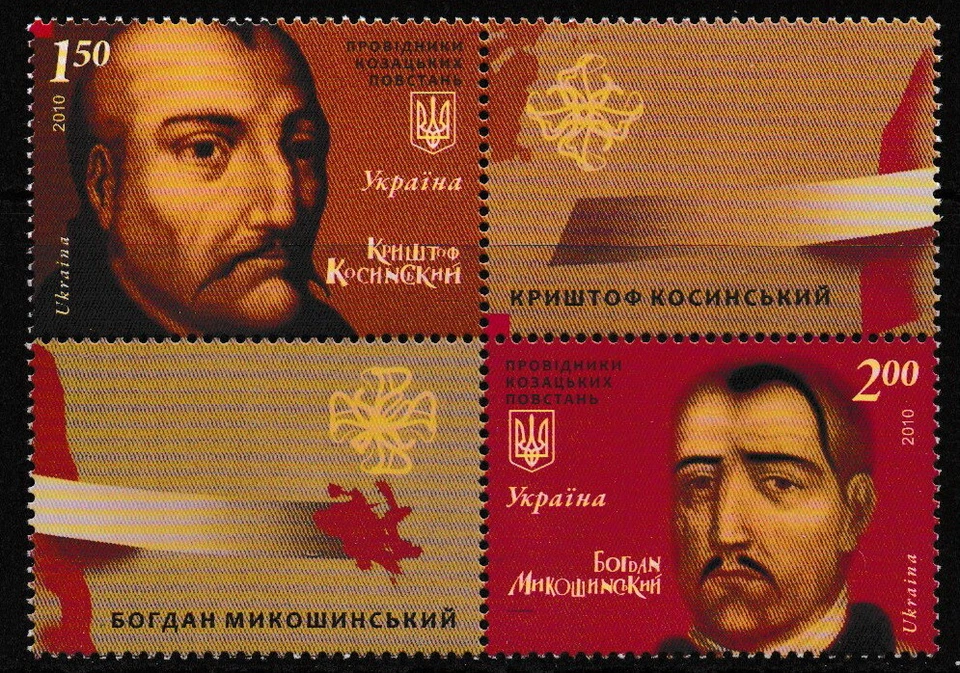 Ukraine - Kosakenhetmane Viererblock postfrisch 2010 Mi. 1117-1118 - Bild 1 von 1