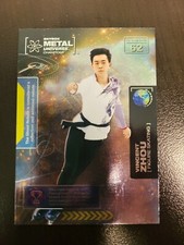 2021 Skybox Metal Universe Vincent Zhou RC Figure Skating card #62