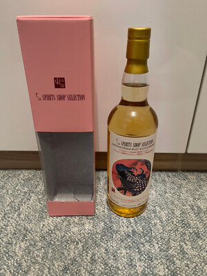 Glen Spey 7 Jahre 2015/2023 S-Spirits Shop Selection 60,1% vol. Whisky