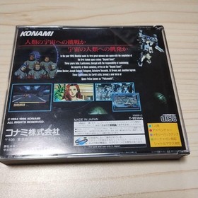 Sega Saturn Policenauts