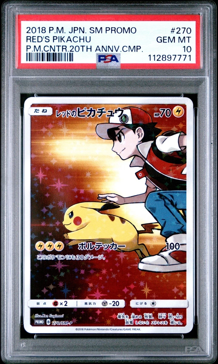 Red's Pikachu Pokémon TCG Cards for sale | eBay