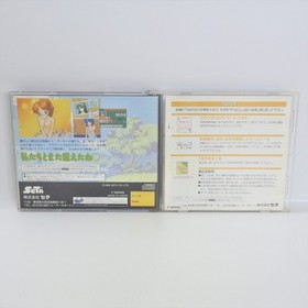 SUPER REAL MAHJONG GRAFFITI Sega Saturn 2031 ss