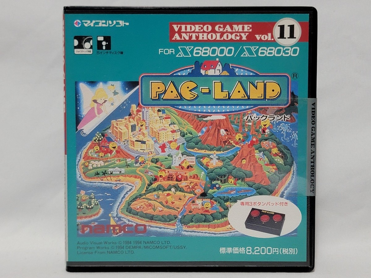Pac-Land Sharp X68000 X68030 Video Game Anthology Vol 11 Pacman