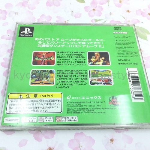 Usé PS1 Ps PLAYSTATION 1 Buste A Groove 2 Danse Heaven Mix 03216 Japon Import - Photo 5/5