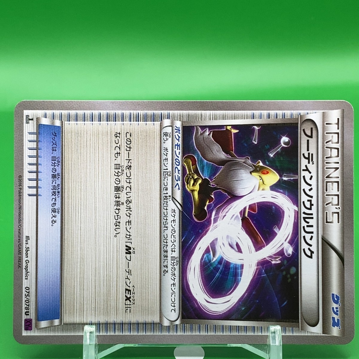 Alakazam Spirit Link TCG 1ed Pokemon Card Game Japanese Japan