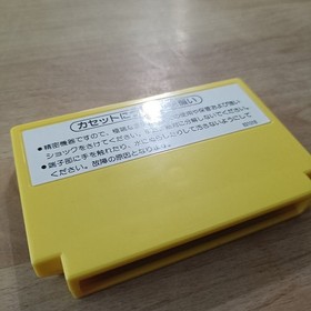 [FC] Pinball Silver Box with box theory Famicom *Inner box missing