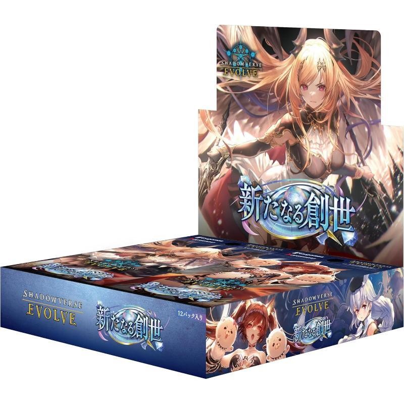ヴァイスシュヴァルツ - Shadowverse EVOLVE    box 4箱セット Shadowverse EVOLVE Collaboration Pack 