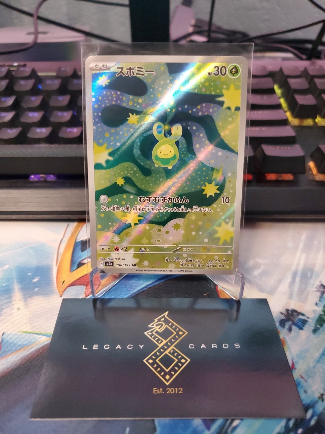 (Japanese) Budew 196/193 AR - m2a Mega Dream ex - Pokémon TCG (NM)