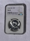 1965 Kennedy Half Dollar 50c SMS NGC MS66 Cameo
