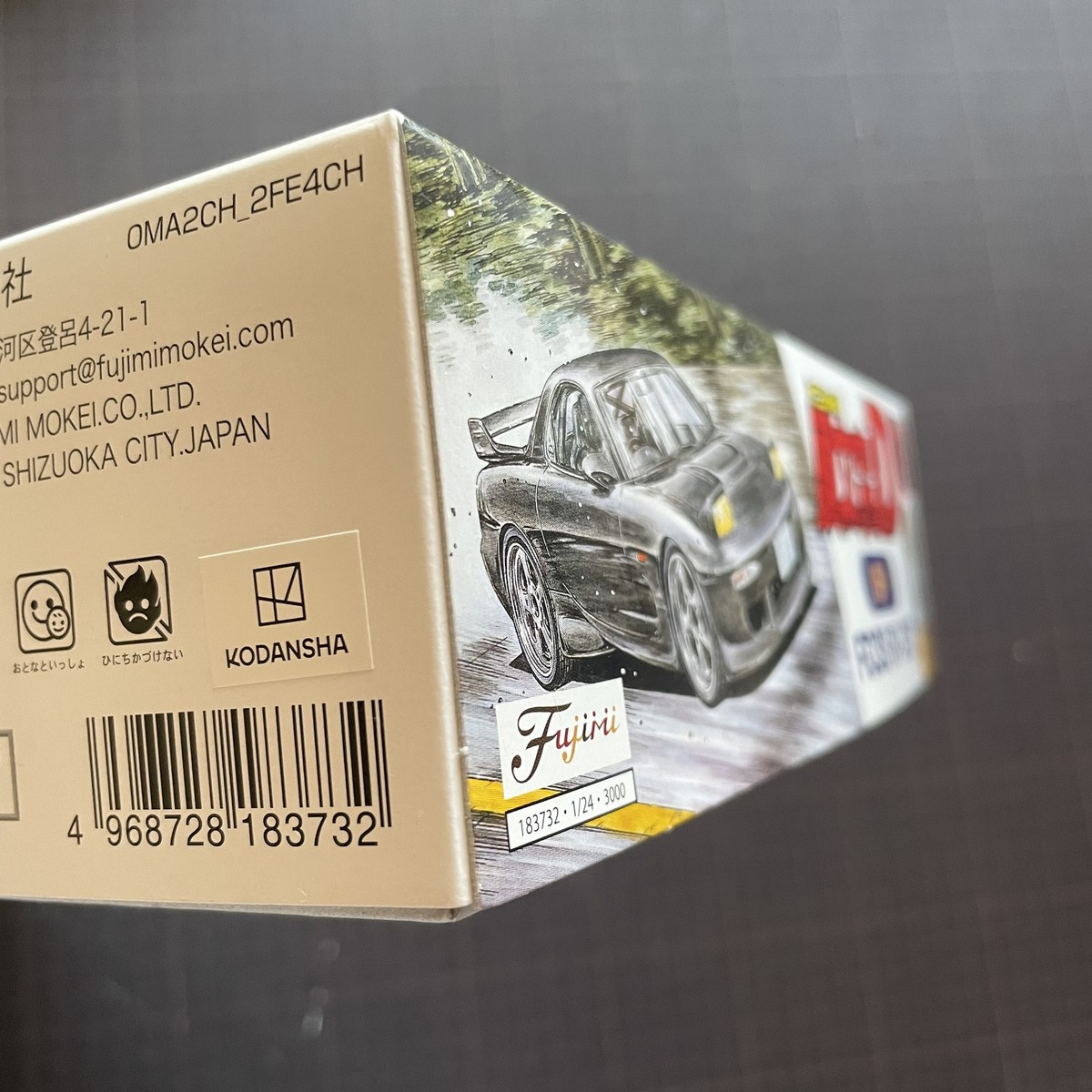 Fujimi 1/24 Initial D Series No.17 FD3S RX-7 KAI Kyoko Iwase ISD