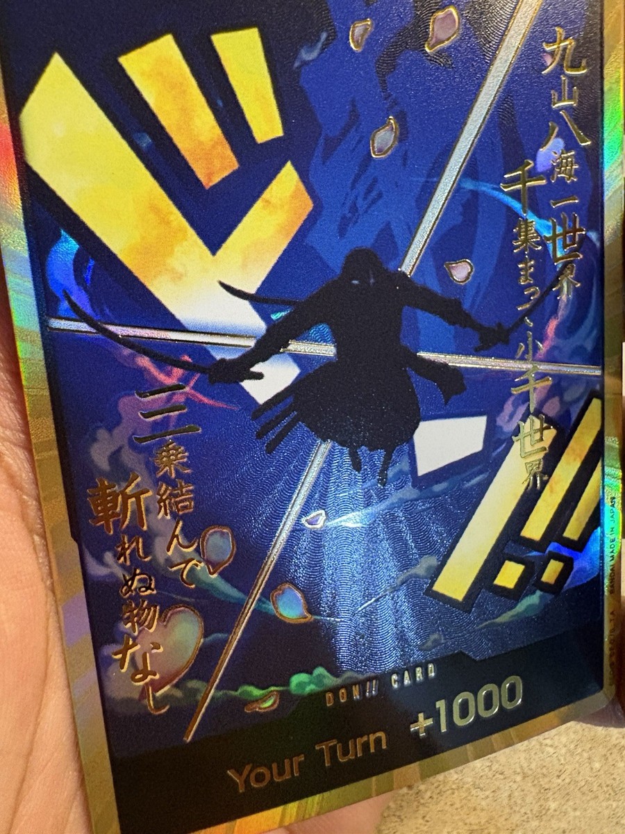 ONE PIECE CARD GAME ドン!! +1000 Bandai One Piece CCG Don!! Card +1000 Collectible! Golden Don