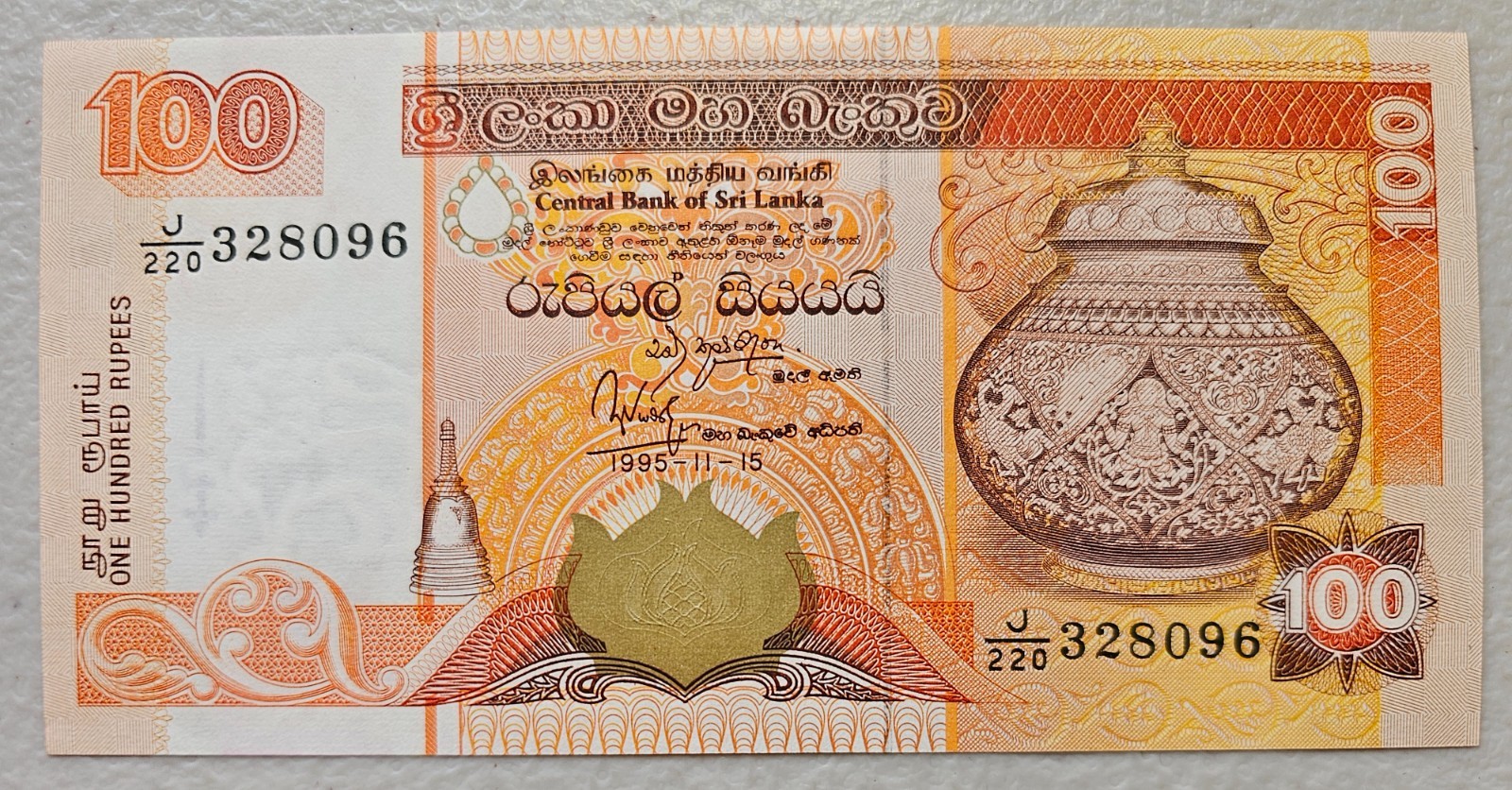 Sri Lanka 100 Rupees 1995 Unc