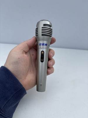 Vintage BBK UD-888 Dynamic Microphone Wired XLR Silver Mic Bùbùgāo - Untested