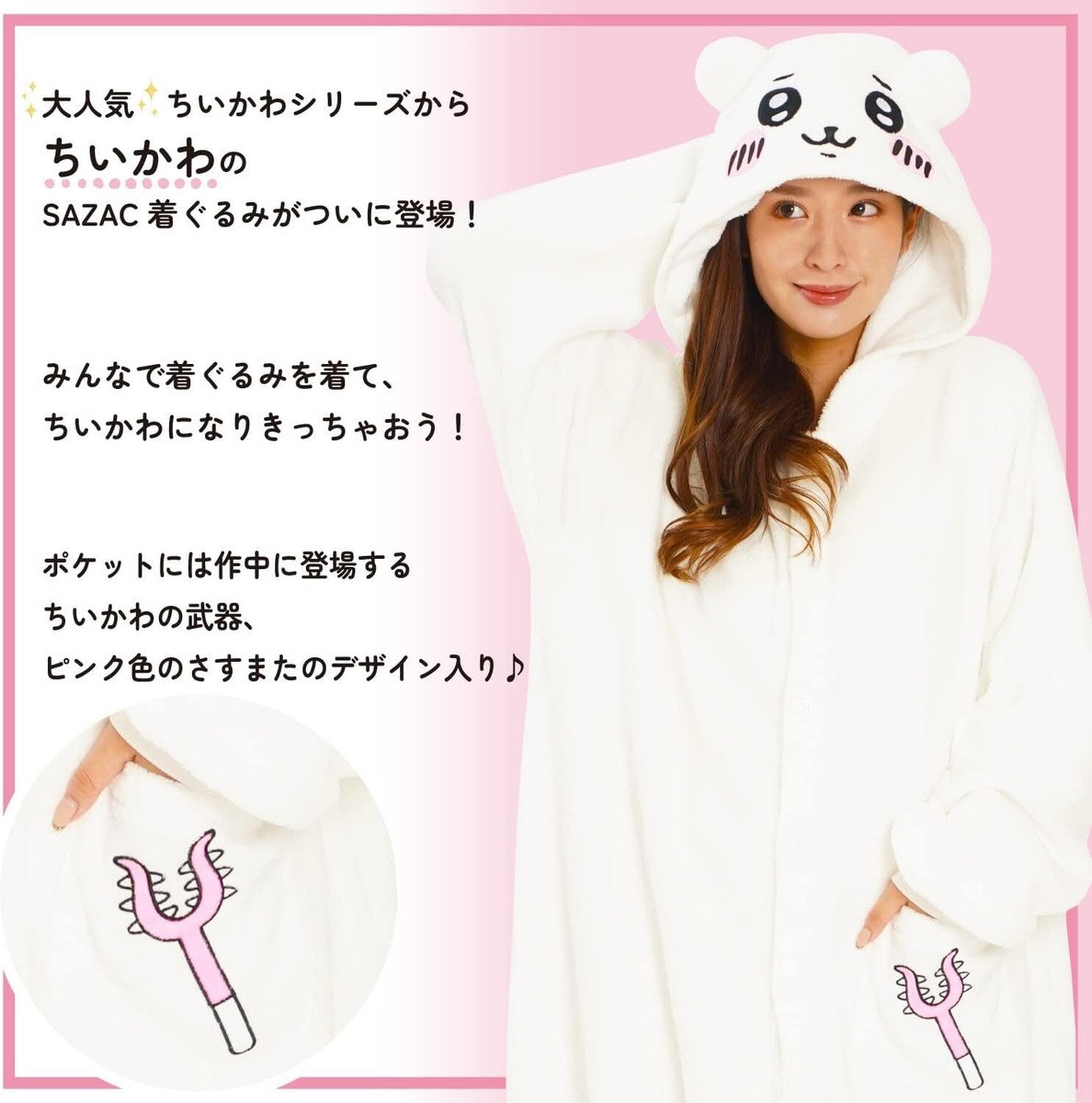Sazac Costume Fleece Kigurumi Chiikawa Adult One Size Fits Most