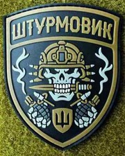 Patch PVC Gomma "Sturmovik"