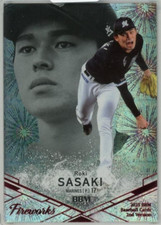 2023 Roki Sasaki /25 BBM 2nd Ver. Fireworks HOLO #FW09 Red Foil Card Next MLB