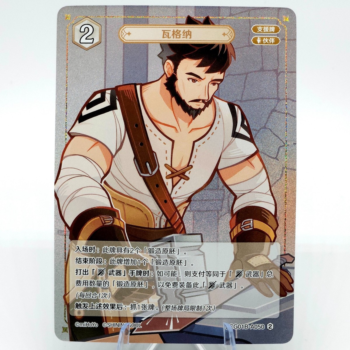 プロジェクト・アインシュタイン トレーディングカード Wagner Lv. 1-3 (A050) - Genius Invokation TCG - Official Genshin