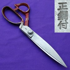 Japanese Tailor Shears Mitsuharu 242mm Sewing Fabric Scissors