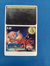 Jigoku Meguri PC Engine HuCard TAITO Retro Game A6693