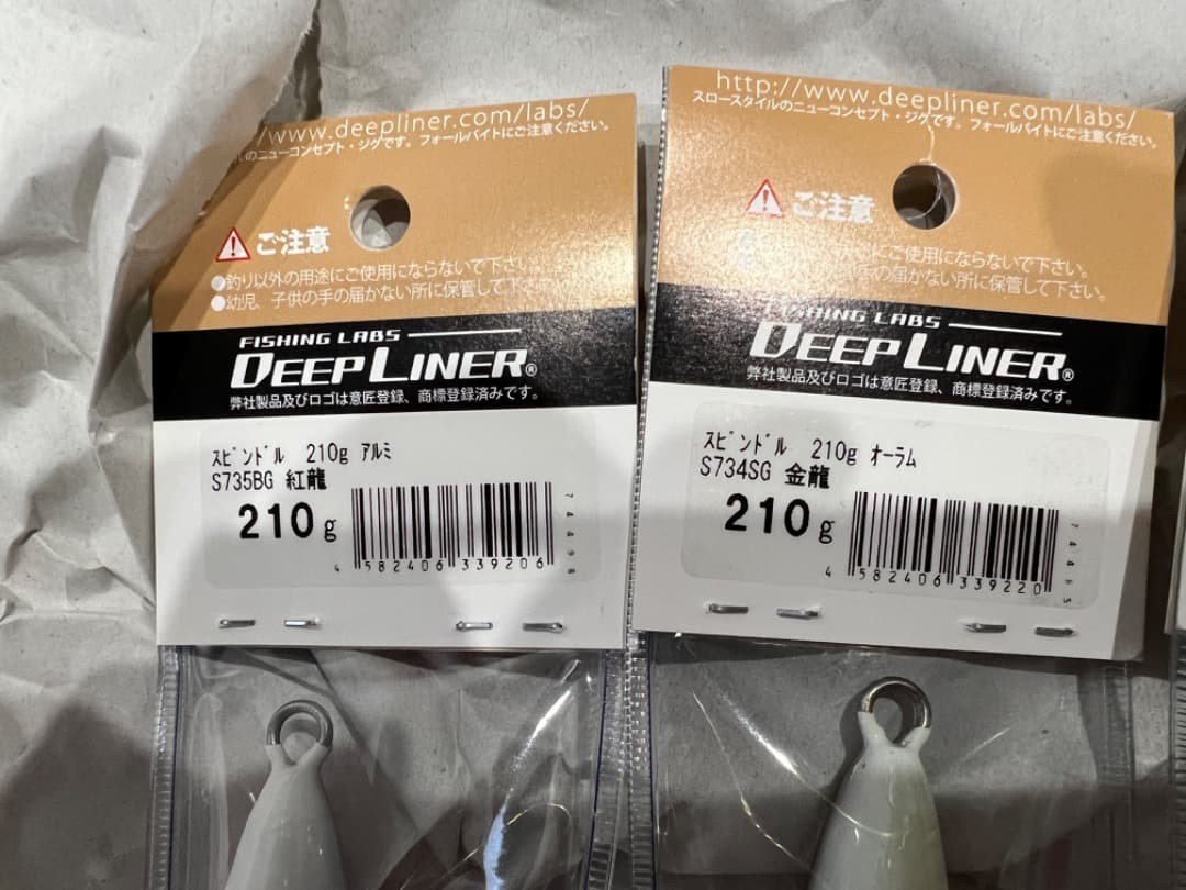 Deep Liner Spindle Jig - Image 4