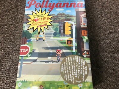 Nintendo MOTHER Official Comic Book Pollyanna Mother 2