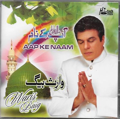 AAP KE NAAM - WARIS BAIG - NEW NAAT CD - FREE UK POST