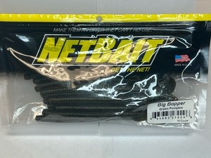 Netbait Big Bopper Swimming Worm 5.75” Green Pumpkin 