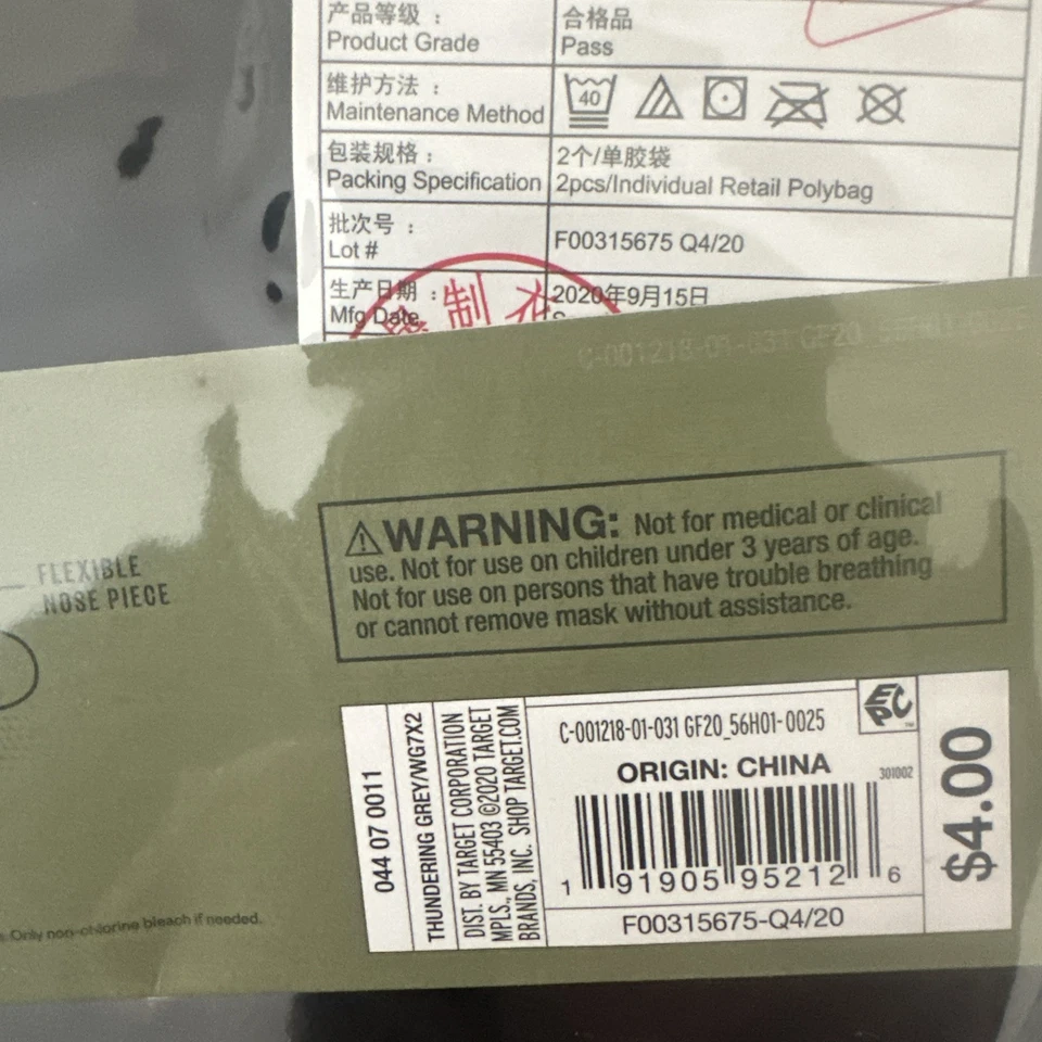 Paquete de 2 mascarillas de tela reutilizables para adultos Goodfellow & Co L/XL gris trueno Foto 4 de 4