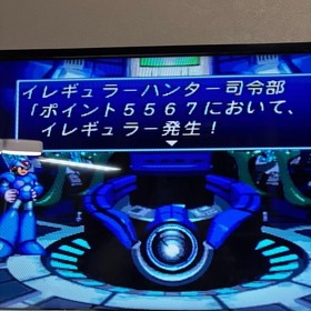 Rockman X4 Sega Saturn Game, Tested, Complete, Retro Collectible