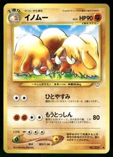 2000 Light Played Pokemon Piloswine No. 221 Neo Revelation Japanese