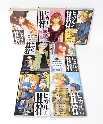 Hikaru No Go Vol.1-23 Complete Comics Set Japanese Ver Manga