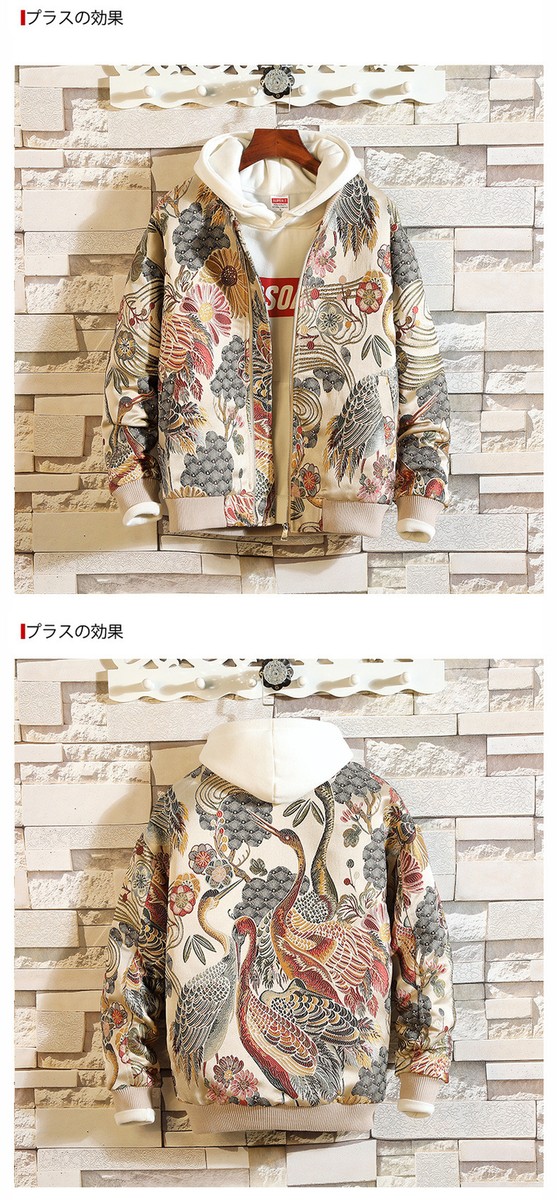 スカジャン 資料集 JAPANESE EMBROIDERED JACKETS 改 2X♪/JAPANESE EMBROIDERED JACKETS 改 VOLUME1 スカジャン/刺繍
