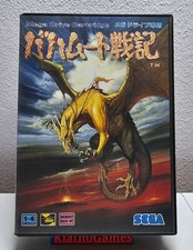 ebay® Auktion 166468904167 | SEGA Mega Drive - Bahamut Senki Japan OVP+Anleitung D187 Thumbnail of ebay® auction 166468904167 | SEGA Mega Drive - Bahamut Senki Japan OVP+Anleitung D187