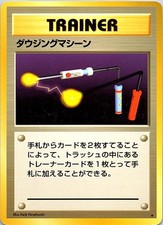 Pokemon Japanese Base Set Item Finder Moderately Played