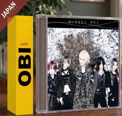 Dauto - あいするひと(Limited Edition A)(w/DVD) w/OBI CD Japan Import J-Pop