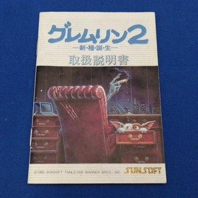 Famicom Software Gremlins 2 New Breed Model Number Gremlins 2 New Breed Su FHL91