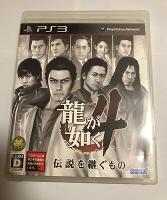 PS4 RYU GA Gotoku ISHIN SEGA Playstation 4 Japan Import EUR 25,85