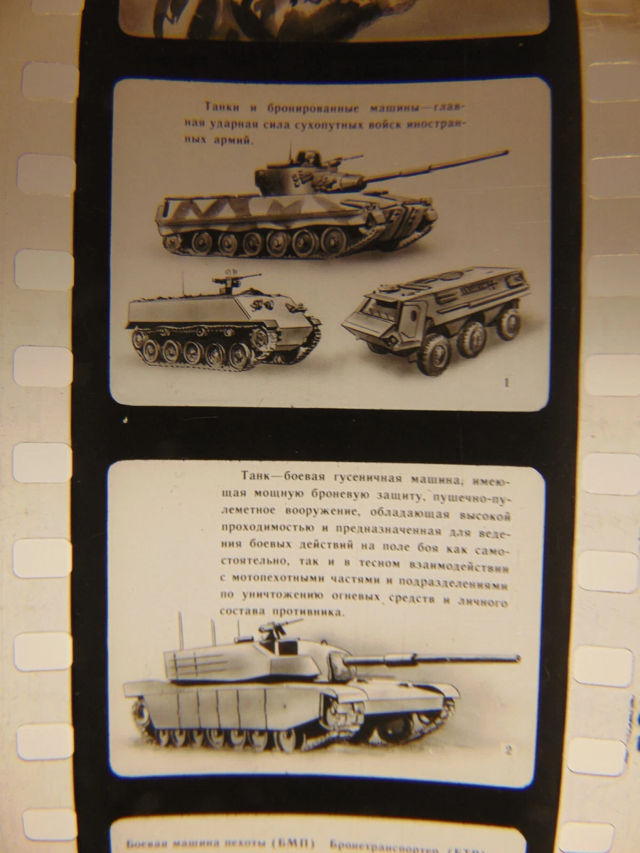 35mm Film Strip  Fight against tanks  Education Slide Cell military army  | eBay