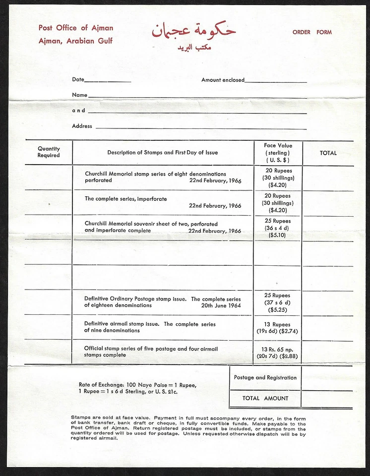 UAE AJMAN 1967 CLASSIC ART OF THE EAST SET ON FDC PLUS COMMERCIAL COVER TO US W/ - Image 3 of 3