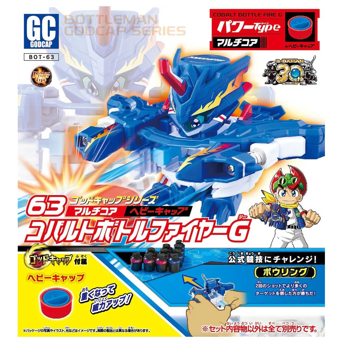 その他 BOT Takara Tomy Cap Revolution Bottleman Booster BOT-63 Cobalt